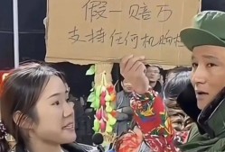 直播间狂喊假一赔万被指售假维权遭拒！百万粉网红：我文化程度低